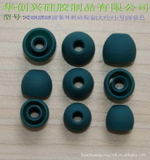 深圳市华创兴硅胶制品有限公司 优质生活日用橡胶制品之密胶橡封圈产品详解